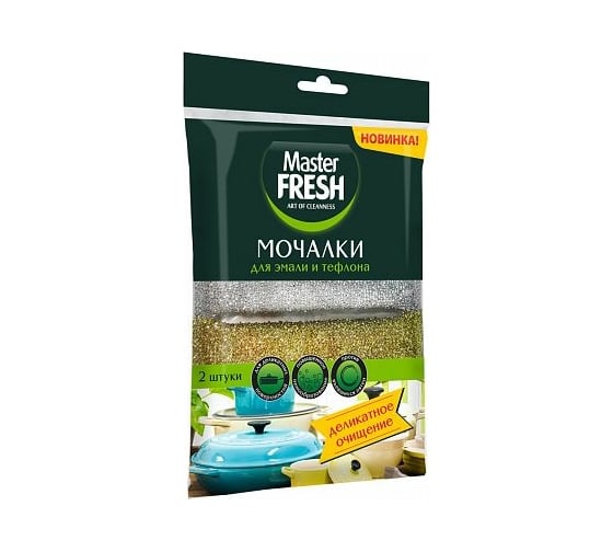 Губки для посуды эмали и тефлона 2шт MASTER FRESH