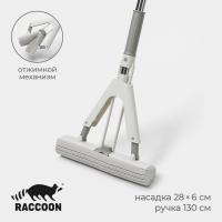Швабра для мытья пола PVA с отжимом Raccoon, стальной  черенок 130см