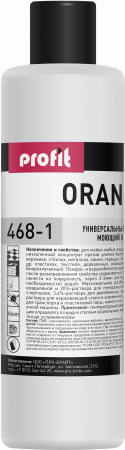 Универсальный низкопенный моющий концентрат 1 л Profit Orange 