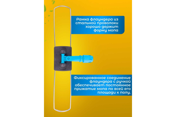 Держатель метал. рамка, пластиковая ручка, 40х10см, серый+синий