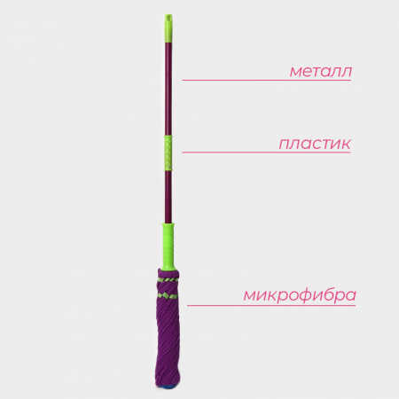 Швабра с отжимом  Доляна, насадка из  микрофибры, метал.ручка 117 см
