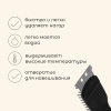 Щетка для чистки гриля 45см (щетка,скребок)