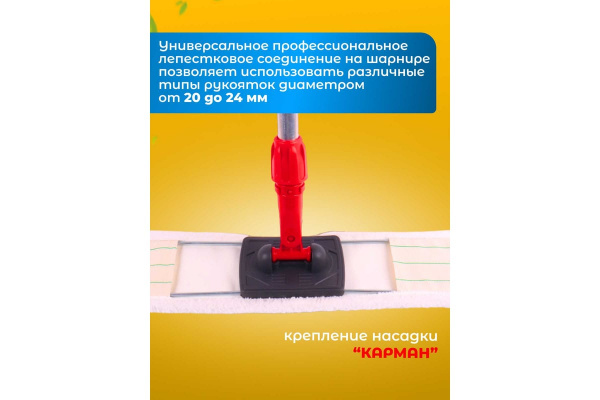 Держатель метал. рамка, пластиковая ручка, 80х10см, (серый+красный)
