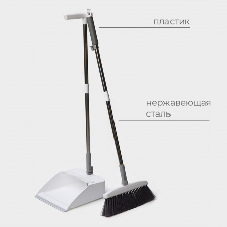 Щетка для пола RACOON, 2 предмета, совок 27х25х88см, щетка 26х94см