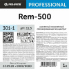 Усиленный низкопенный обезжиривающий концентрат 1 л (Rem-500)  