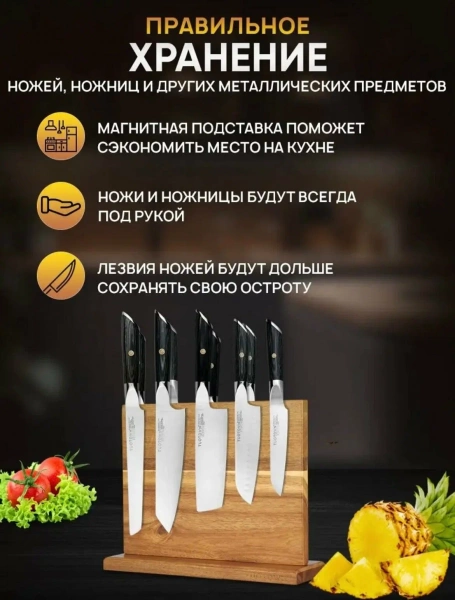Магнитный стенд TuoTown WMT01 — 2-х сторонняя магнитная подставка (из дерева)