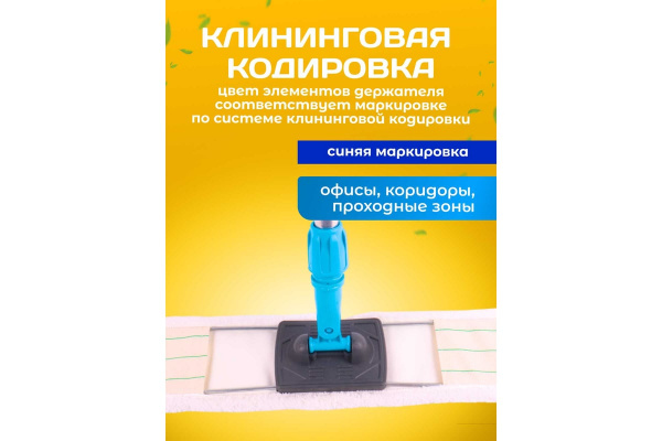 Держатель метал. рамка, пластиковая ручка, 40х10см, серый+синий