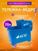 Тележка уборочная-ведро на колесах с механическим отжимом 20л