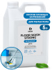 Моющее средство для полов 5.6кг FLOOR WASH STRONG GRASS 