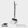 Щетка для пола RACOON, 2 предмета, совок 27х25х88см, щетка 26х94см