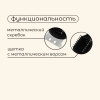 Щетка для чистки гриля 45см (щетка,скребок)