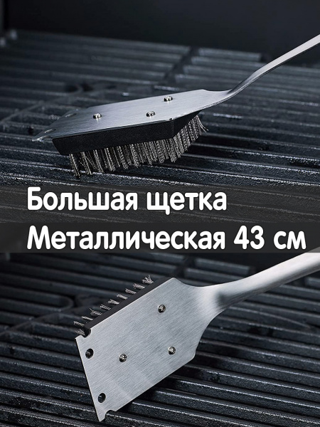 Набор для барбекю 5 предм. в кейсе LXP-5
