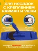 Держатель для мопа универсальный, с педалью и зажимами, 40*11  