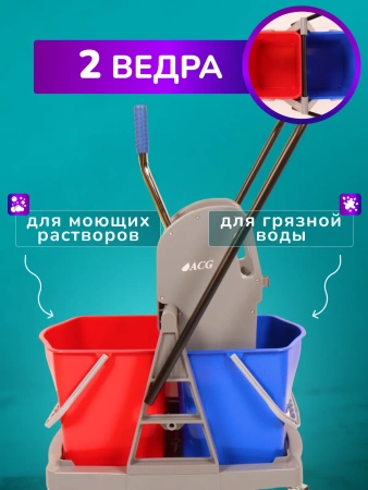Тележка 2-х ведерная, пласт. база 2x18л с отжимом